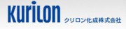 クリロン化成株式会社