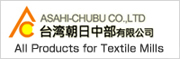 台湾朝日中部有限公司