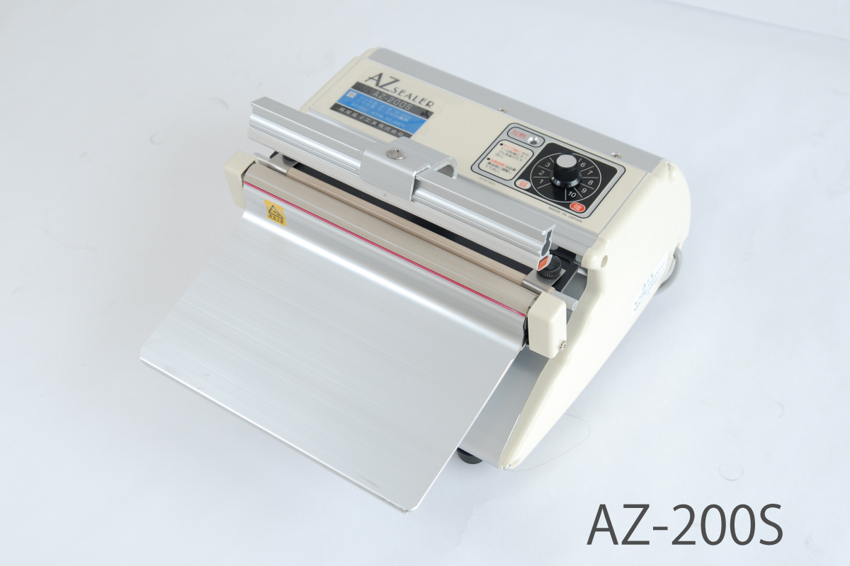 華麗 卓上シーラー AZ-200W 厚物ガゼット袋用