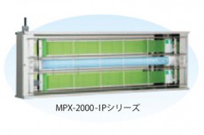 ムシポンMPX-2000シリーズ｜朝日産業株式会社