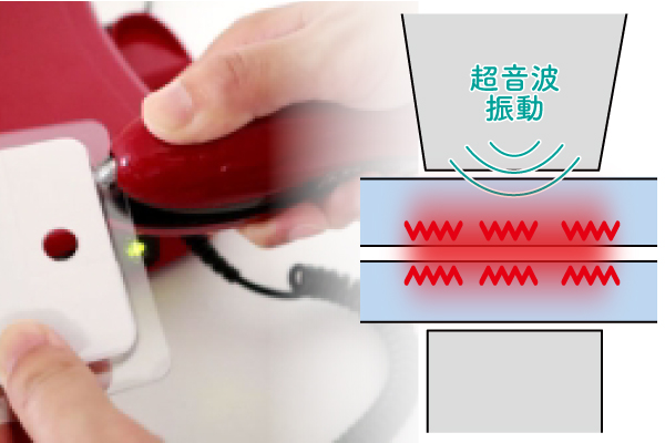 ultrasonic-welders